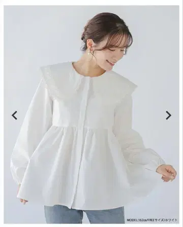 Fit more 더블 레이스 옷깃 페플럼 블라우스 화이트