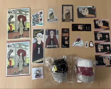 특가 하이큐 이나리자키 키타 신스케 모치마스, 색지 등 굿즈 세트