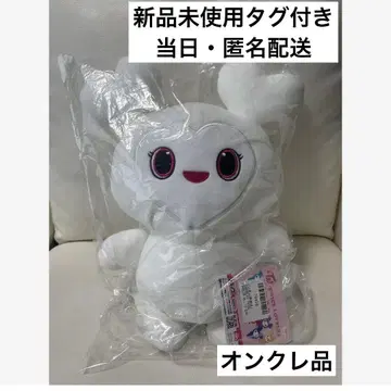 TWICE LOVERYS GIGO 한정판 봉제 인형 백팩 다현 더블리