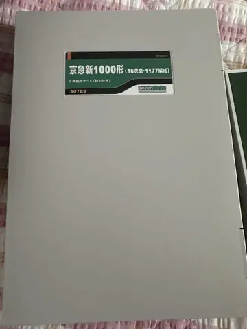 가격 상담 환영  게이큐 신 1000계