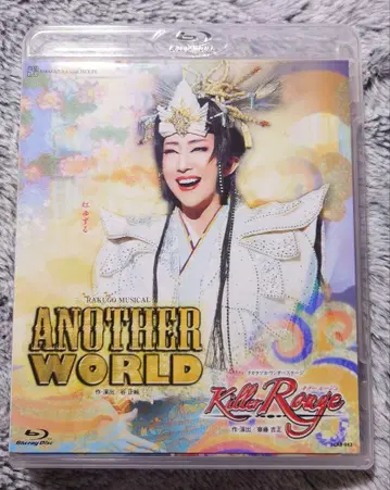 다카라즈카 가극단 성조 Another World 킬러 루즈 Blu-ray