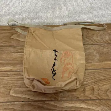 키타 신스케 하이큐 쨤쨤이 쌀가방 복조리 하이큐 전 키타 농원 긴챠쿠