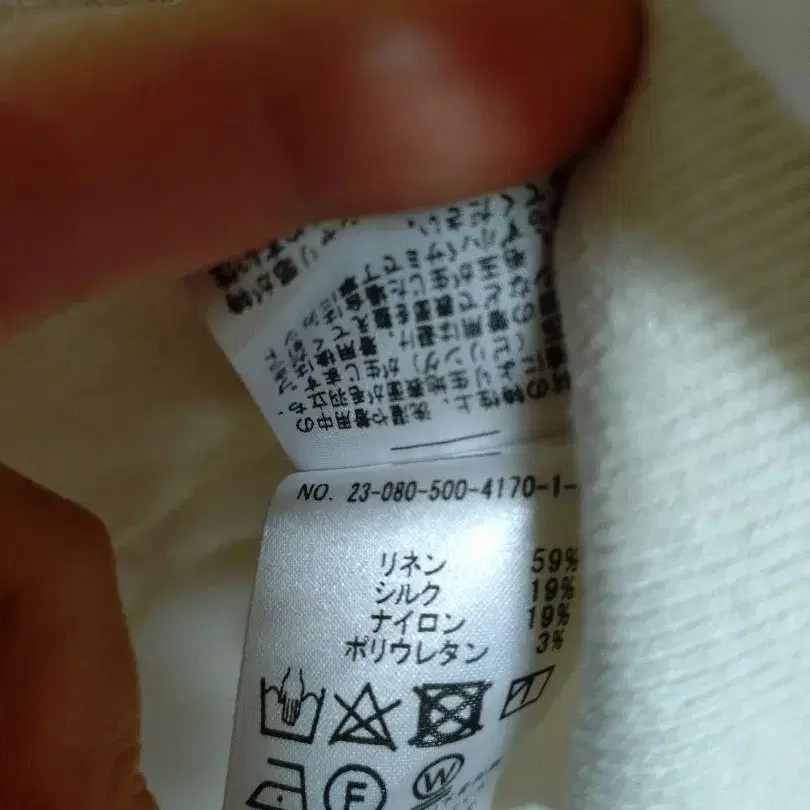 10번째 상품 이미지