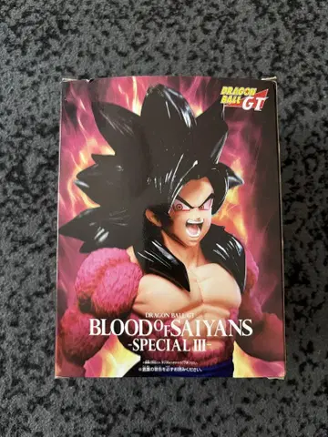 드래곤볼 GT BLOOD OF SAIYANS -SPECIAL III-