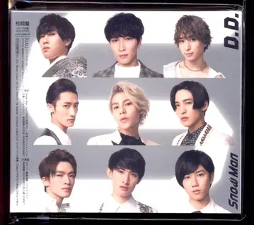 Snow Man 초회 한정판 D.D./Imitation Rain