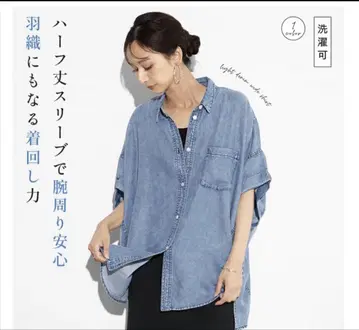미사용 새상품 scot club 라이트 데님 와이드 셔츠 yamadaya