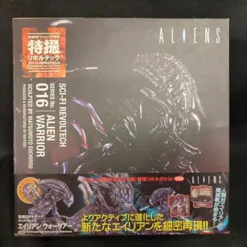 카이요도 특촬물 리볼텍 ALIEN WARRIOR 016