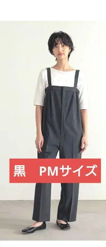 포시 for/c 발수 살로펫 팬츠 올인원 블랙 검정