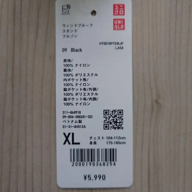 5번째 상품 이미지