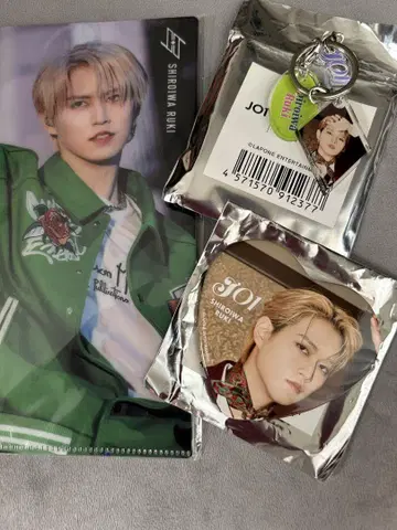 JO1 시로이와 루키 굿즈 묶음 판매