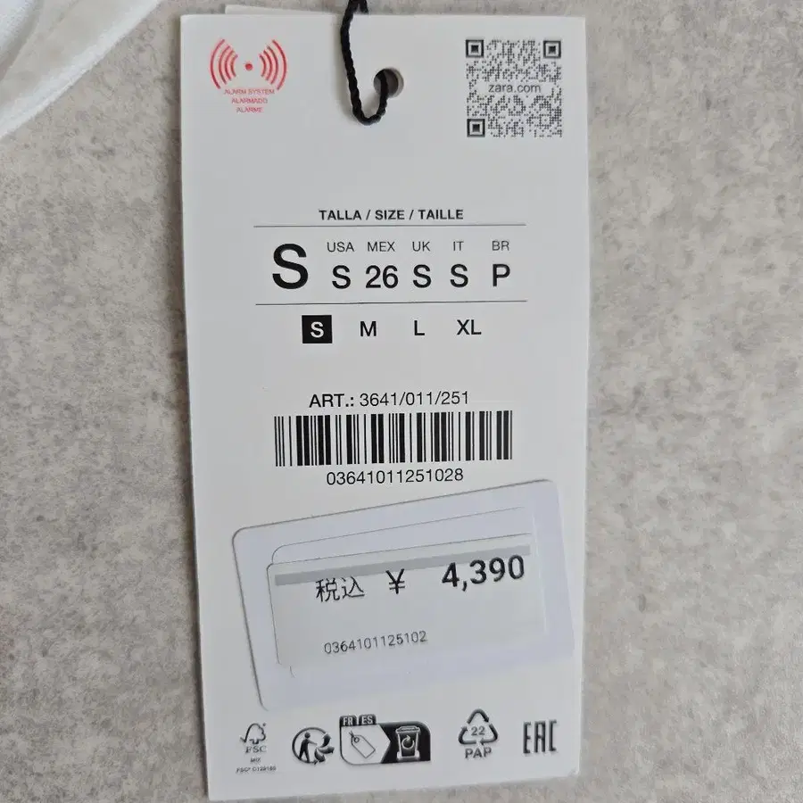 7번째 상품 이미지