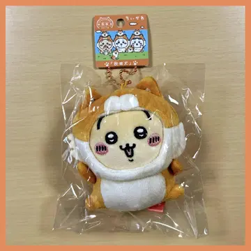 치이카와 (먼작귀) 아키타견 봉제 인형 키체인 토끼