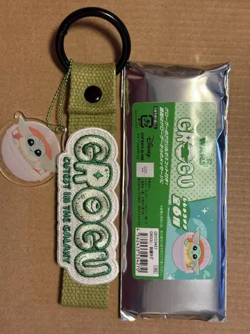 글로그 자수 택 카키