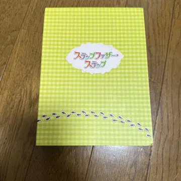 결품 있음  스텝 파더 스텝 DVD-BOX