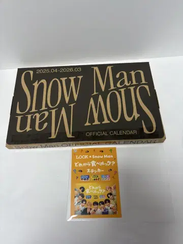 Snow Man 공식 달력 2025.4~2026.3