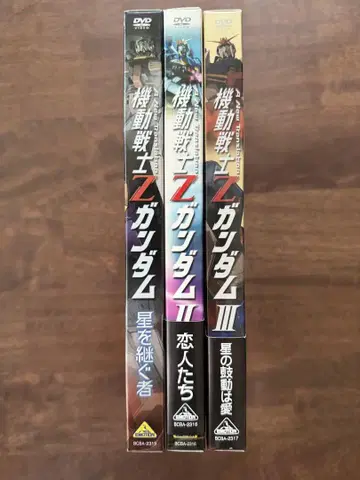 기동전사 Z 건담 DVD 1-3권 세트