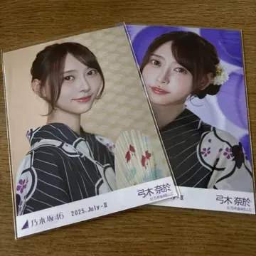 유키 나오