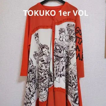 토쿠코 프리미어 볼 TOKUKO 1er VOL 튜닉
