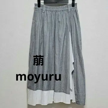 모유루 moyuru 롱 스커트