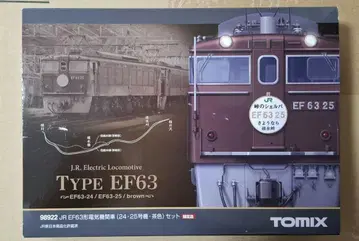 토믹스 우스이토게 EF63 N 게이지 철도 모형
