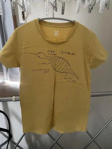 그라니프 마루코는 아홉살(치비 마루코짱) 티셔츠 SS