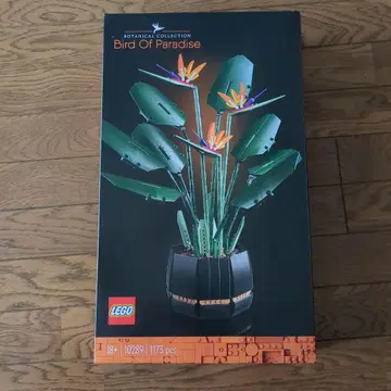 레고 Bird Of Paradise 스트렐리치아 10289 미사용 새상품
