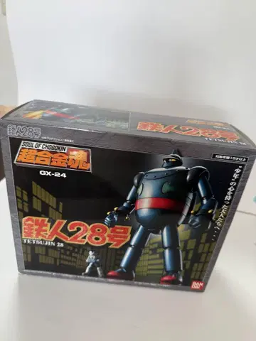 초합금혼 철인 28호 GX-28 로봇
