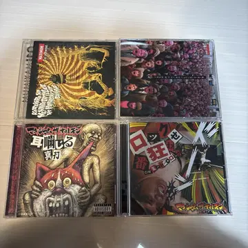 맥시멈 더 호르몬 CD 세트 판매