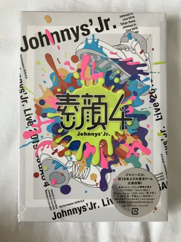 Johnny's Jr. 본모습 4