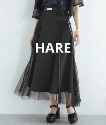 HARE 메쉬 절개 트랙 스커트 롱 스커트 블랙
