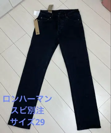 론 헤르만 스비 별주