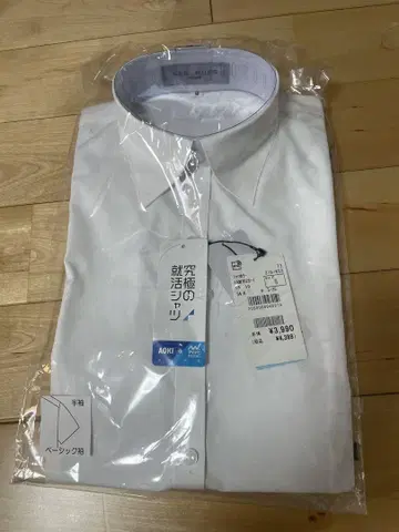 궁극의 취업 활동용 셔츠(반팔 베이직 소매)