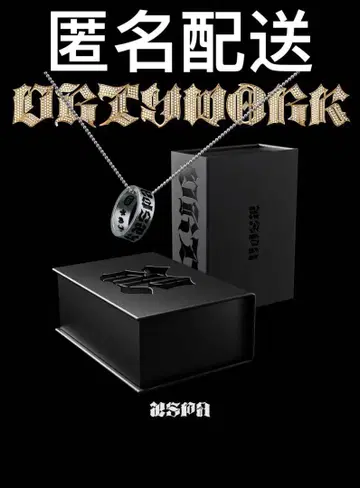 미사용 새상품 aespa dirty work crew ring.ver
