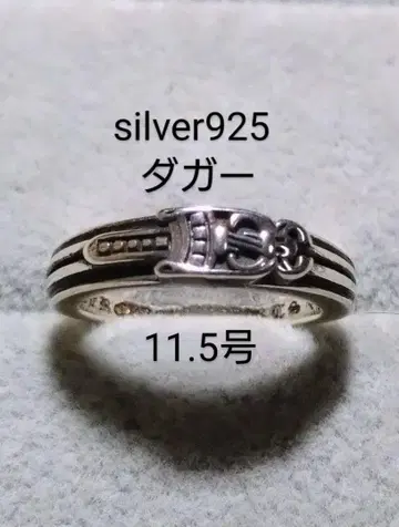 silver925 대거링 11.5호 베이비 클래식 핑키링