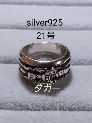 SterlingSilver silver925 대거 반지 칼 21호