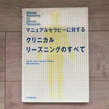 수동 요법에 대한 임상적 추론의 모든 것