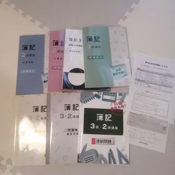 캐리카레 회계 3급 2급