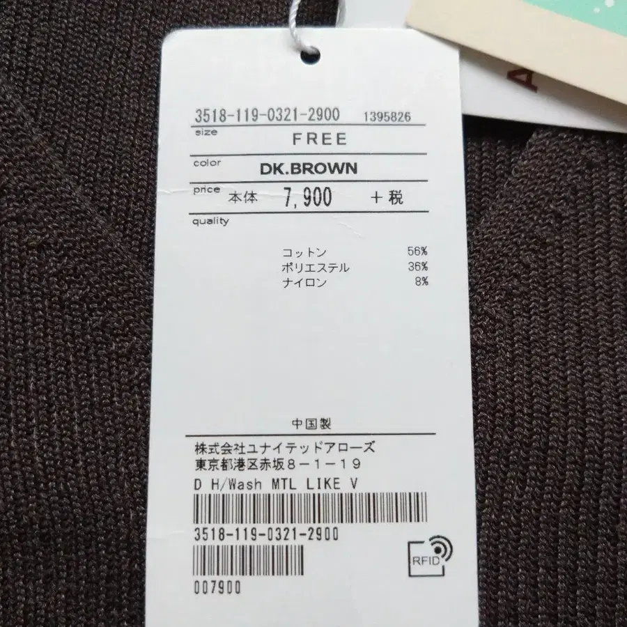 9번째 상품 이미지