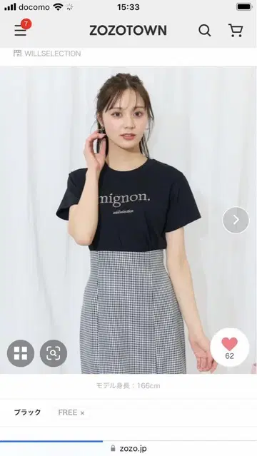 WILLSELECTION 로고 자수 크루넥 티셔츠