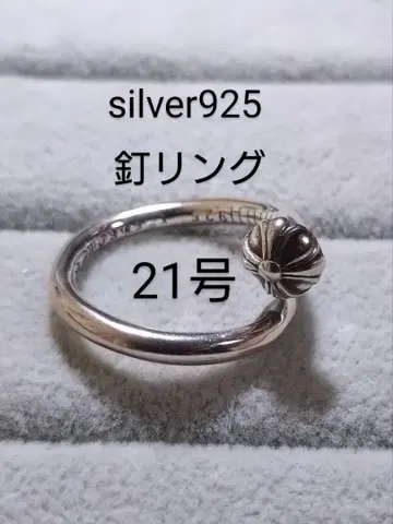 silver925 네일 네일 반지 21호