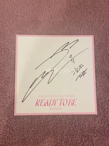 TWICE 정연 사인