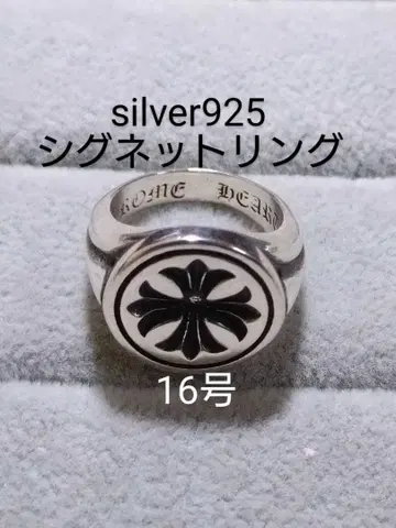 silver925 크로스 시그넷 반지 인장 16호