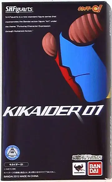 반다이 SHF 키카이다 01