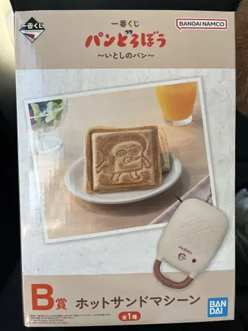 빵 도둑 제일복권 B상
