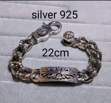실버 925 남성용 크로스 팔찌 십자가 22cm