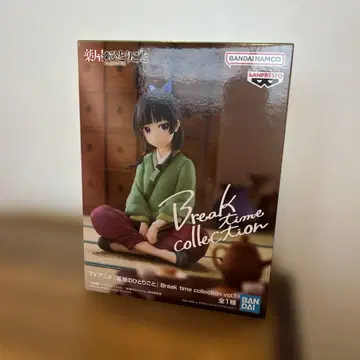 약사의 혼잣말 Break time collection 고양이 피규어