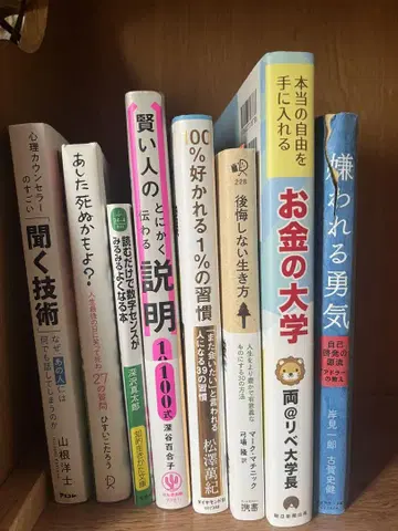 도서 묶음 판매 8권