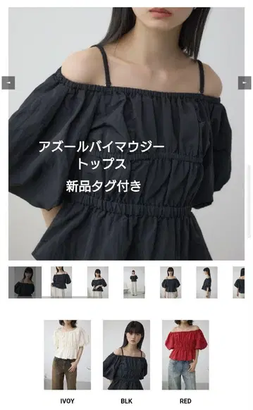 아줄바이마우지 새상품