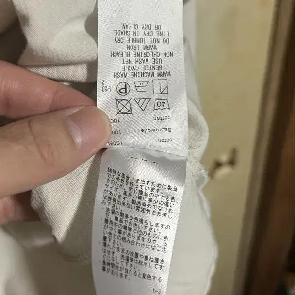 7번째 상품 이미지