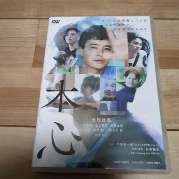 본심 (24년 영화 '본심' 제작위원회)